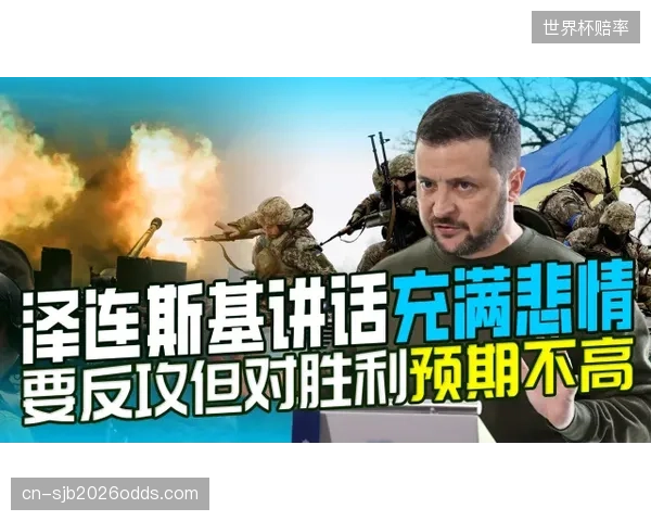 智利式胜利能否复刻，巴泽利快速反击战术收获信心蓝本。