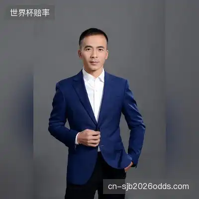 赖坤薇